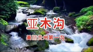 玩撞三国