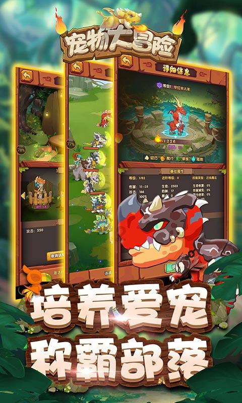 《小小姐们》剧情与其他的国产女性群像剧一样狗血，但为何还能得到高分？游戏画面
