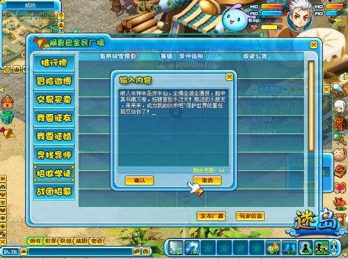 装甲坦克大战无敌版