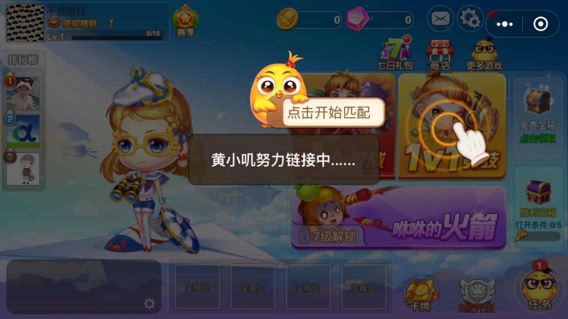 爱吃叶子的毛毛虫