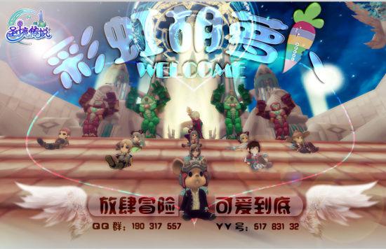 星际争霸2