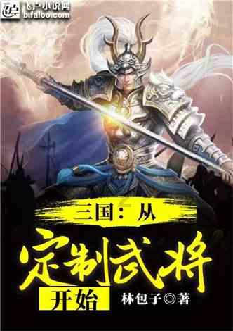 逃离金刚鹦鹉森林