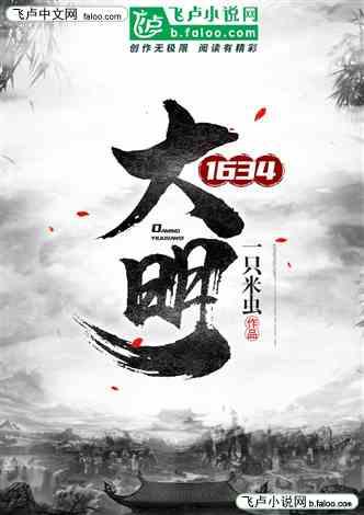 巴西一小型飞机失事，机上7人全部遇难