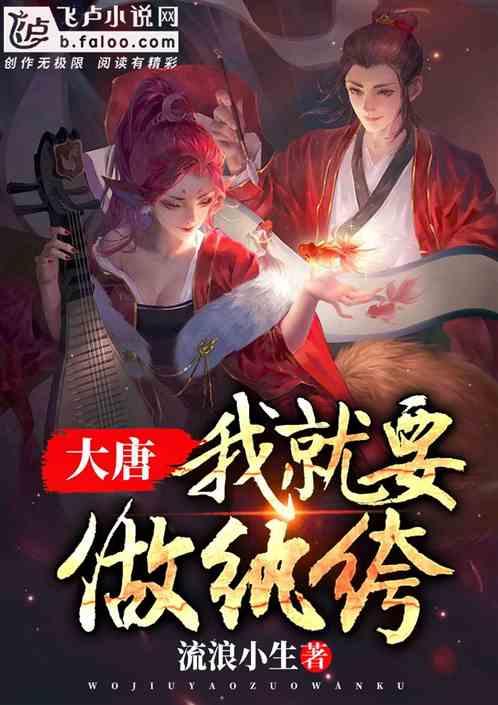 三小只僵尸的游戏时间4
