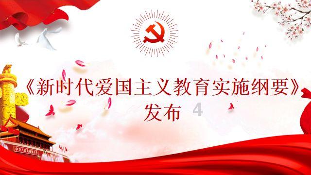 老狼老狼几点了游戏教案游戏画面