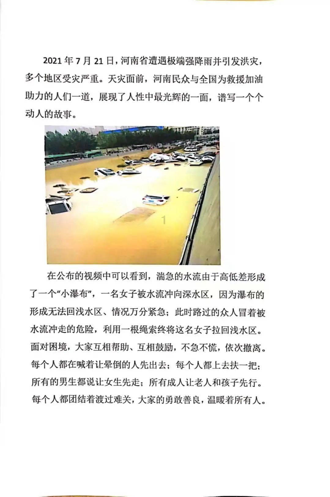 李宏毅王楚然《烽影燃梅香》开机,这个剧名是不是有点拗口?