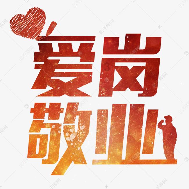 隆戈:那不勒斯接近与波波维奇签约4年半,并立即租至弗洛西诺内