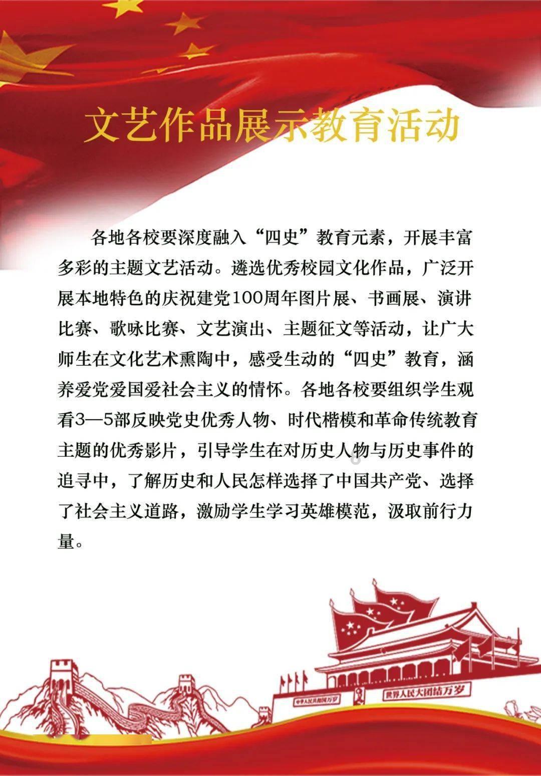 造物法则