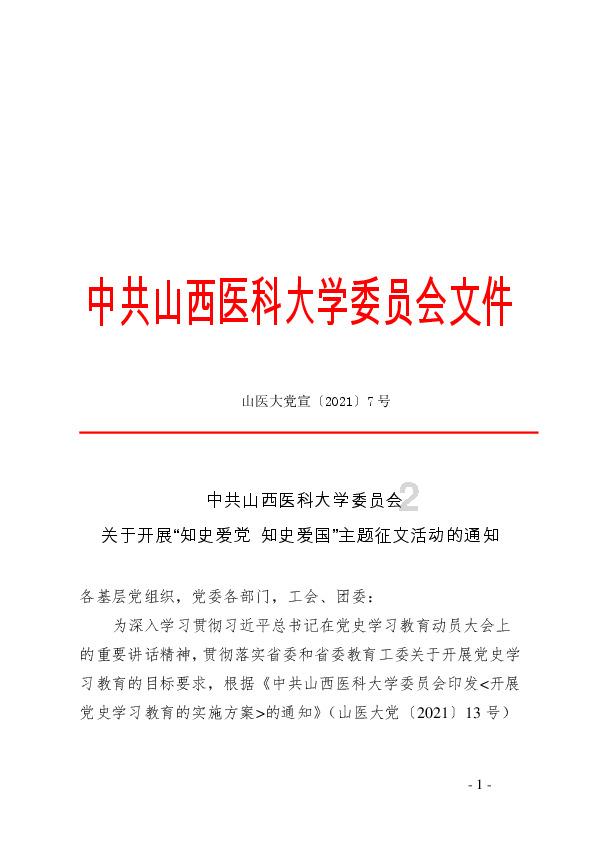 天天爱消除