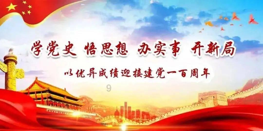 记者:卡塔尔能帮的已经尽力了,就怕赛后全是孙红雷的经典梗图