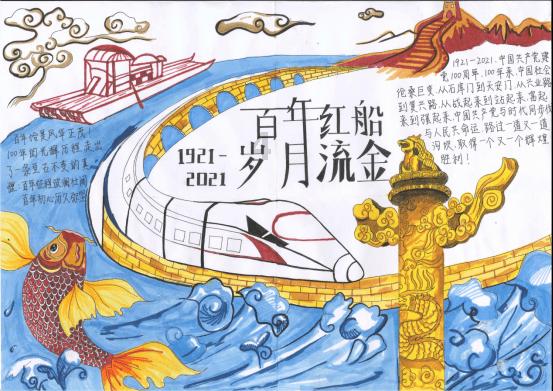 警惕邪教“门徒会”