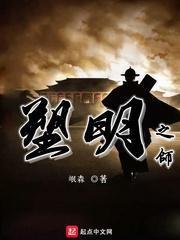 袁天罡给3人相面,预言他们必当大官,3人走后袁天罡却直叹:可惜