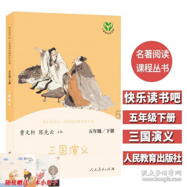 空袭敌营